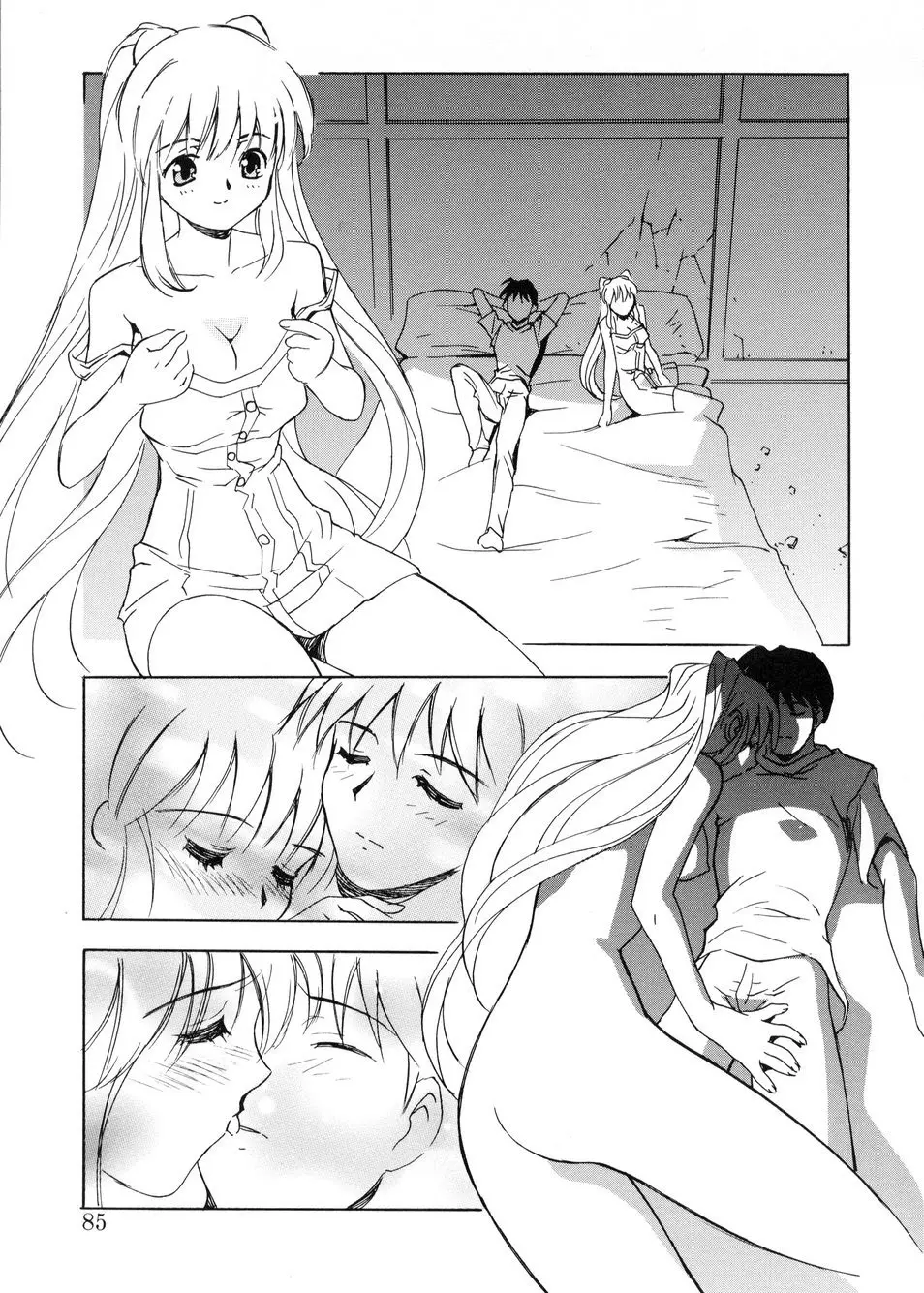 ビージーフォロー Page.82