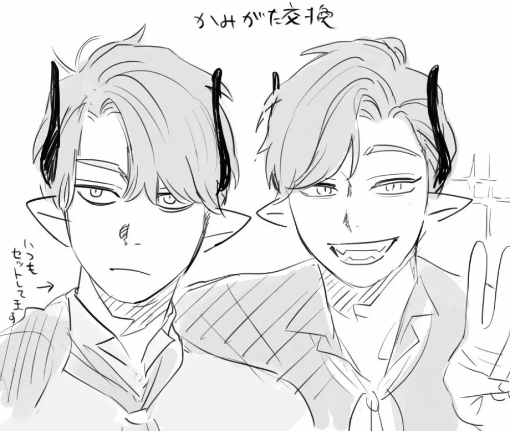 dog eat dog era~竜人族奴隷の双子と催眠交尾~ Page.86