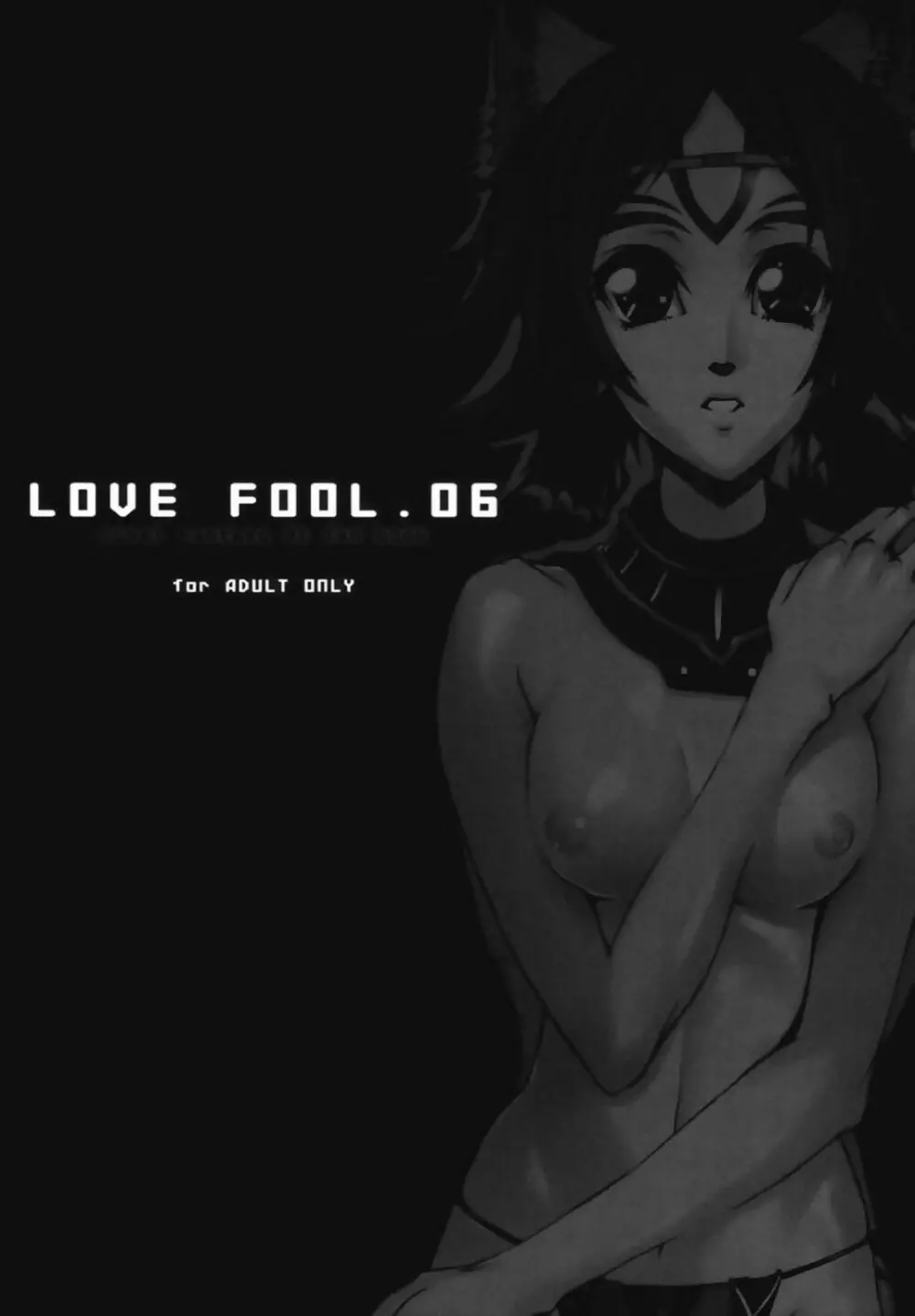 LOVE FOOL . 06 Page.18