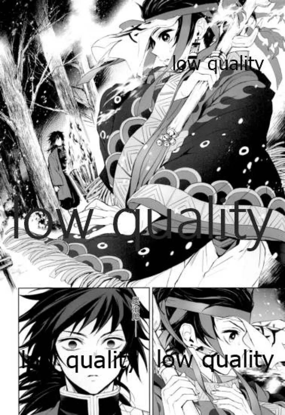 熱を孕む Page.11
