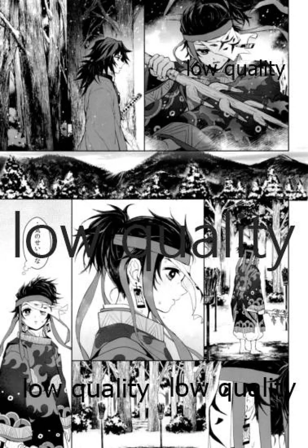 熱を孕む Page.12