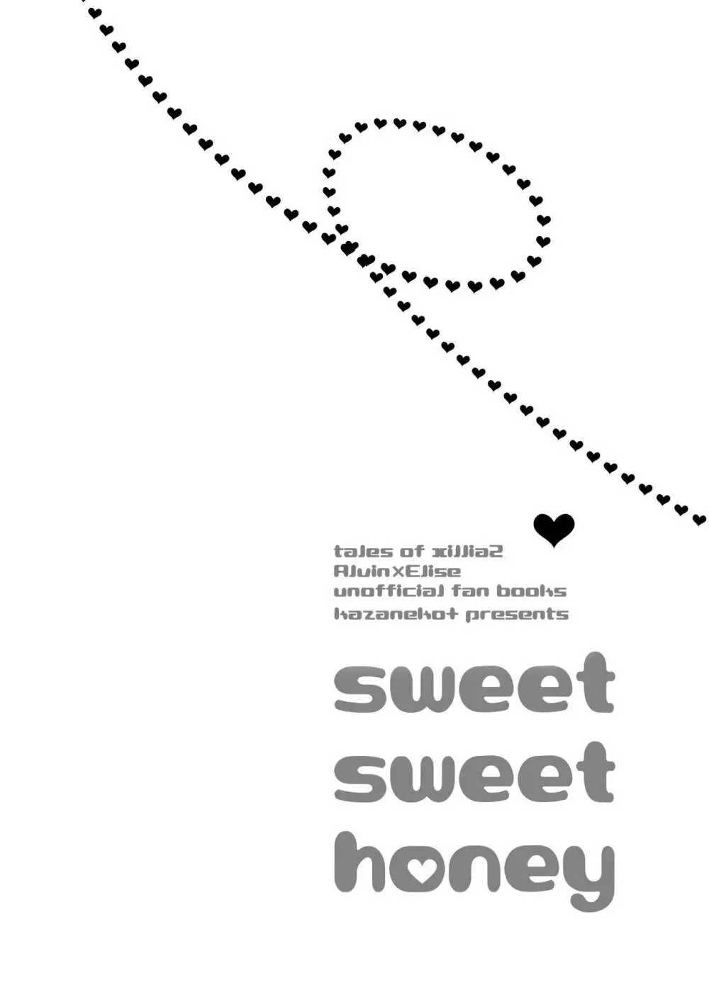 sweet sweet honey Page.4