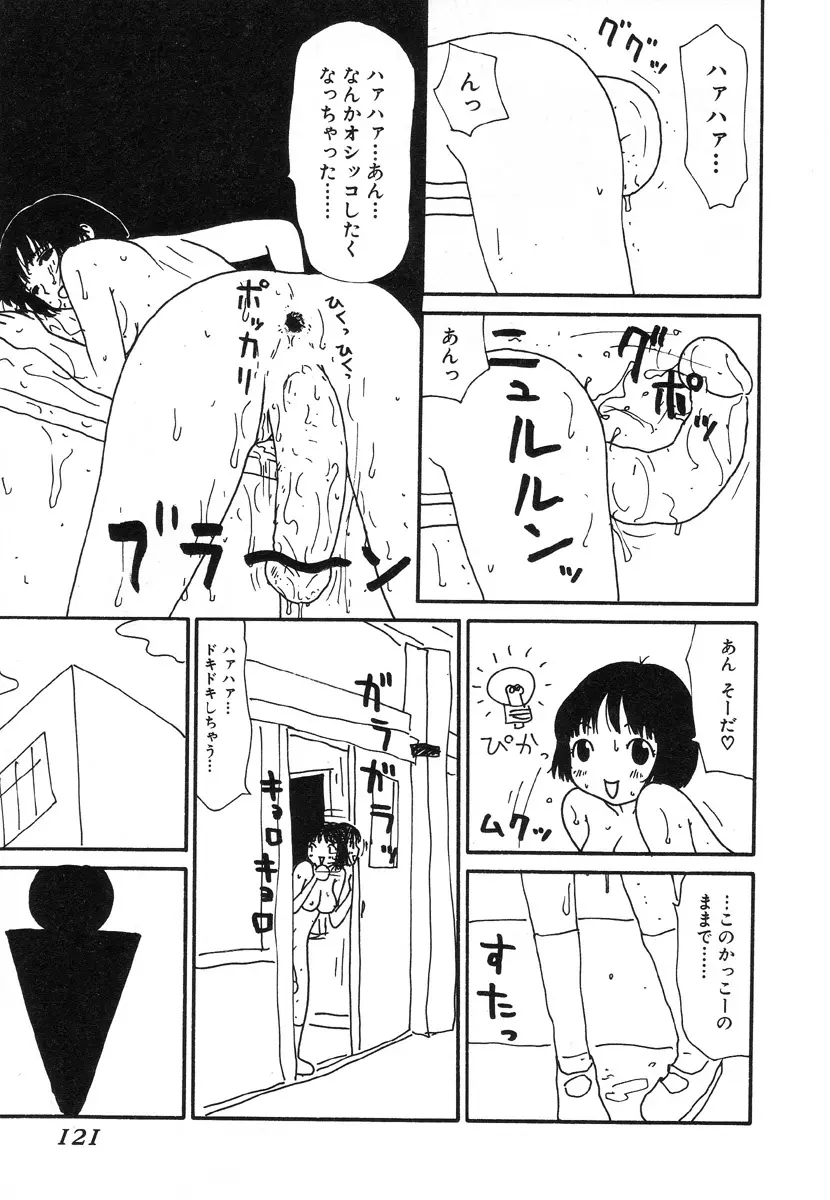 UFO Page.115