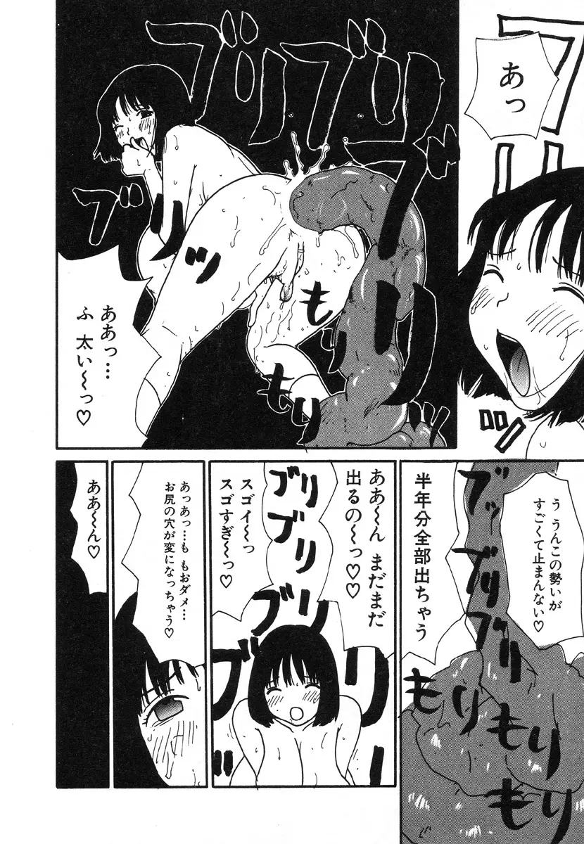 UFO Page.130