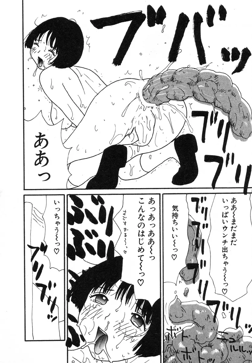 UFO Page.37
