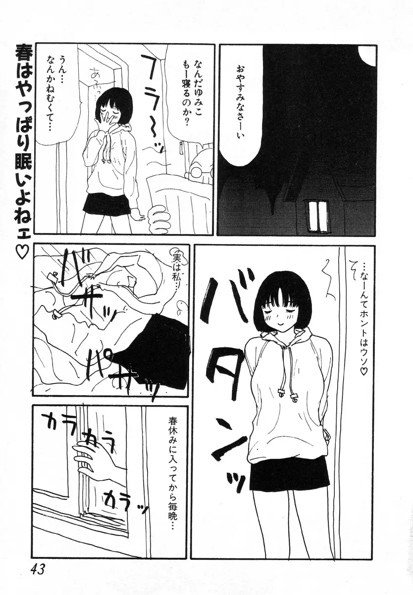 UFO Page.40