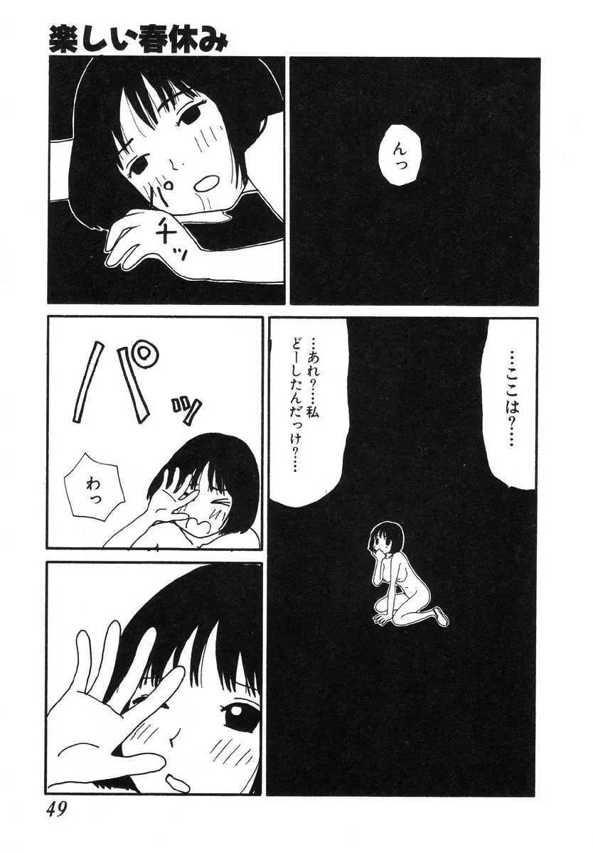 UFO Page.46