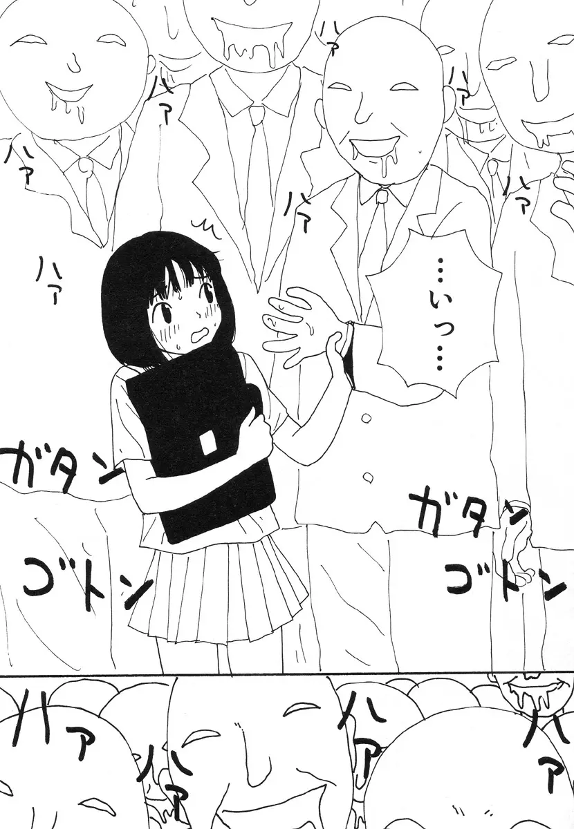 UFO Page.60