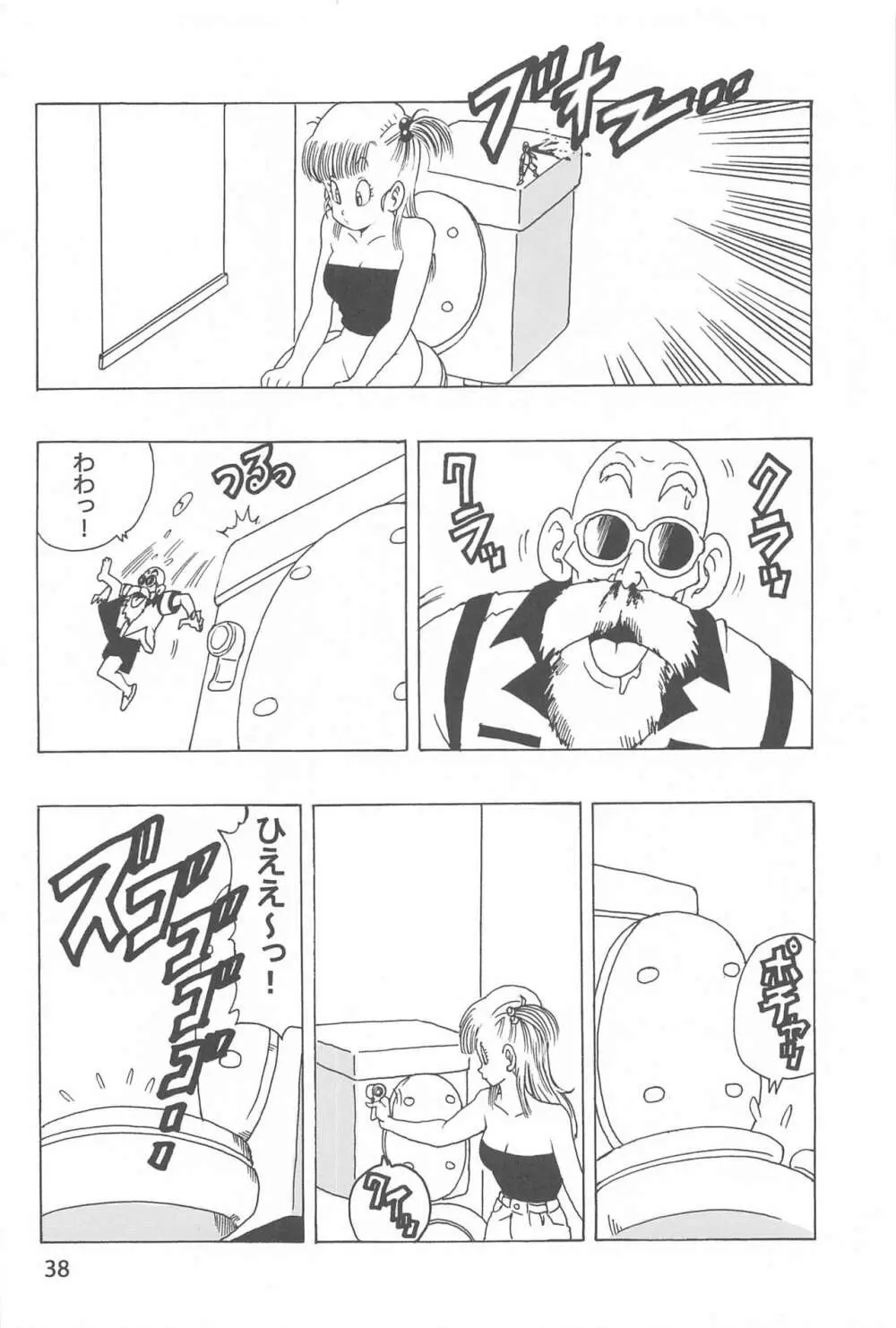 EPISODE OF BULMA NO.2 Page.39