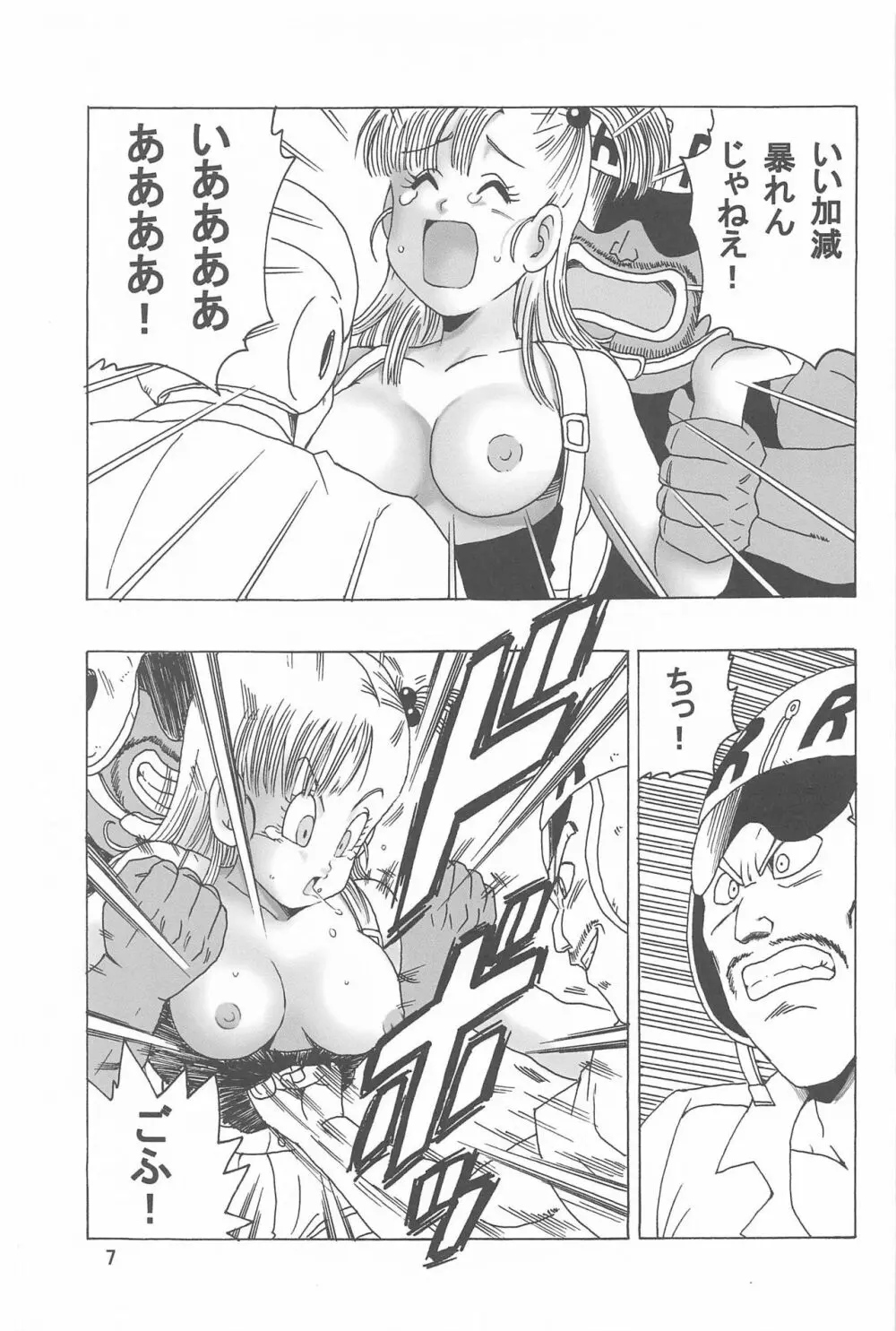 EPISODE OF BULMA NO.2 Page.8