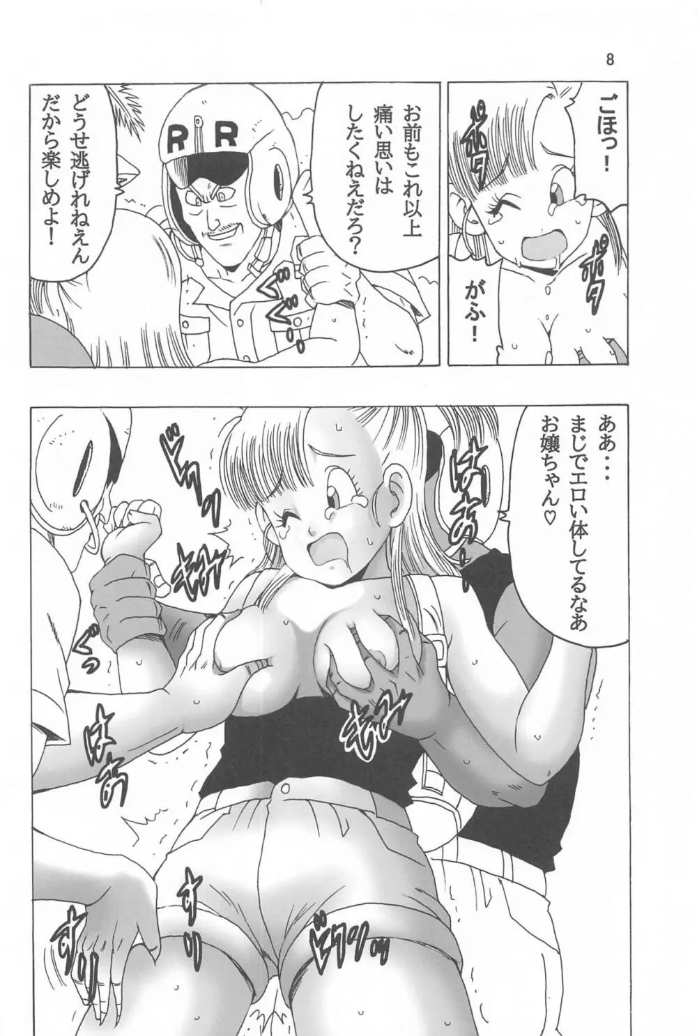 EPISODE OF BULMA NO.2 Page.9