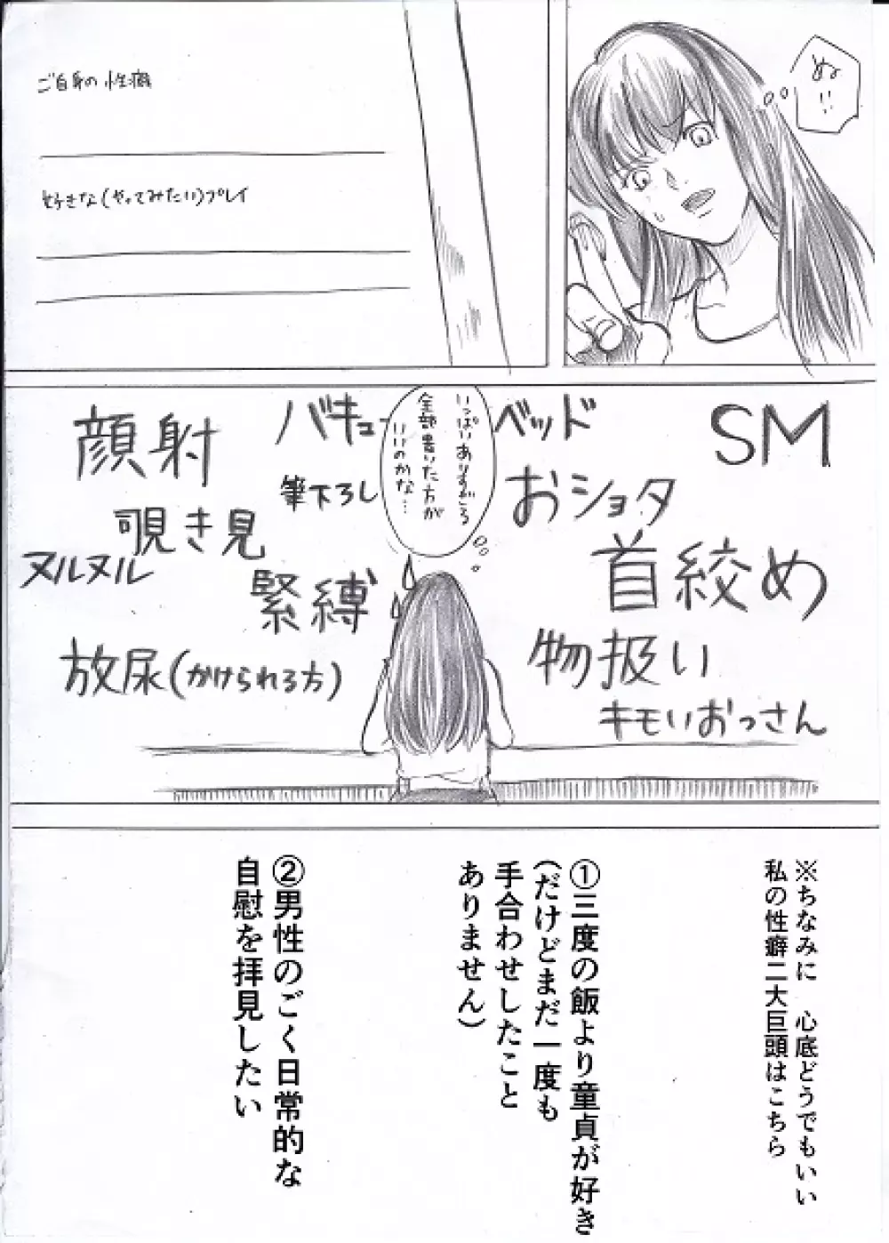 女子大生がハプニングバーに行ってみた① - 同人誌 - エロ漫画 - NyaHentai