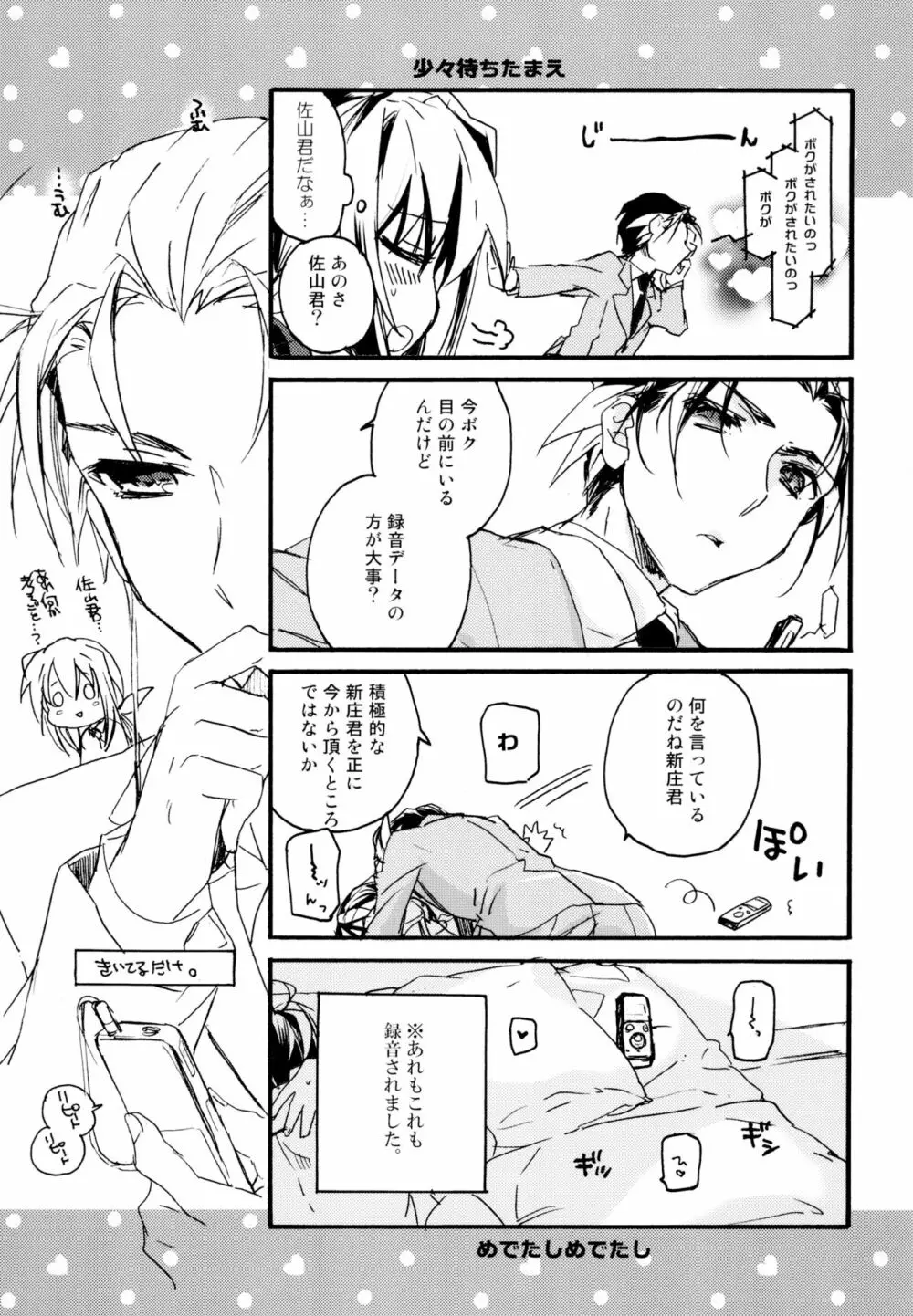 百合系まとめ Lily Love Page.208