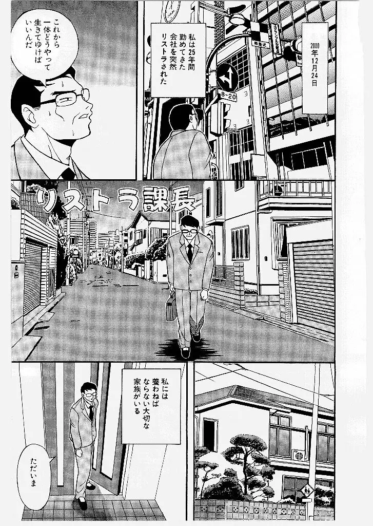 妖艶乱舞柔肌娘 Page.43