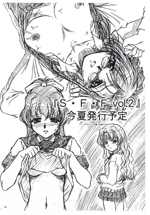 EXTRA