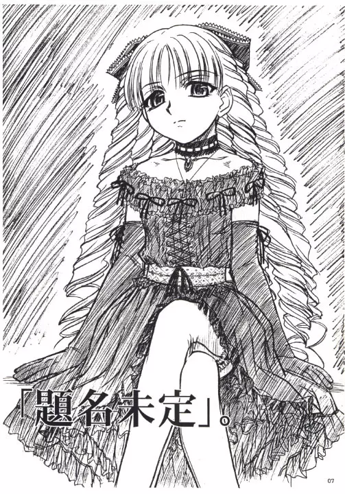 EXTRA
