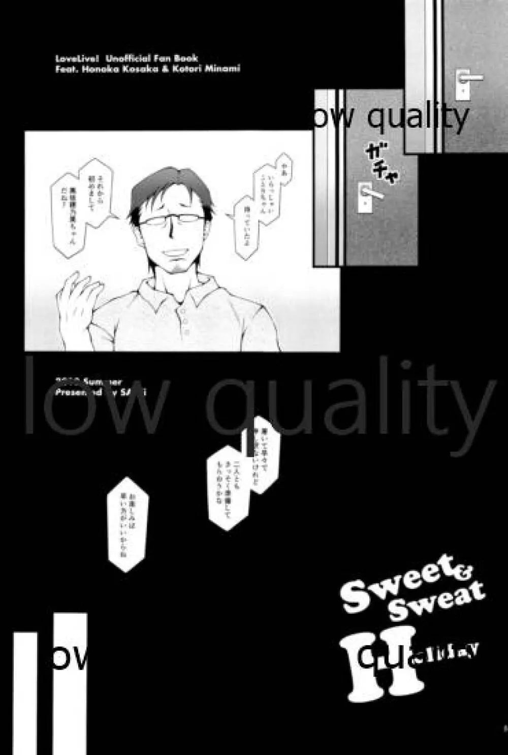 Sweet&Sweat Holiday Page.4