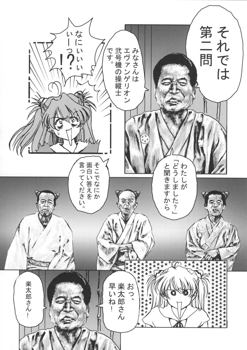 β Page.35