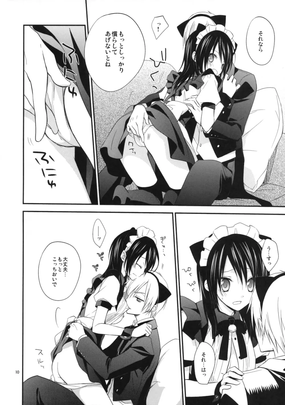 m; Page.9