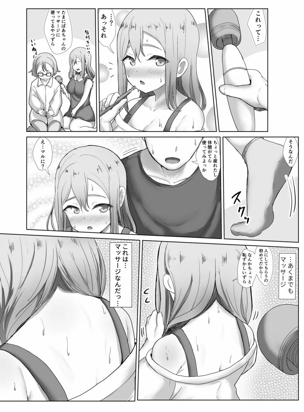 e-rn fanbox short love live doujinshi collection Page.16