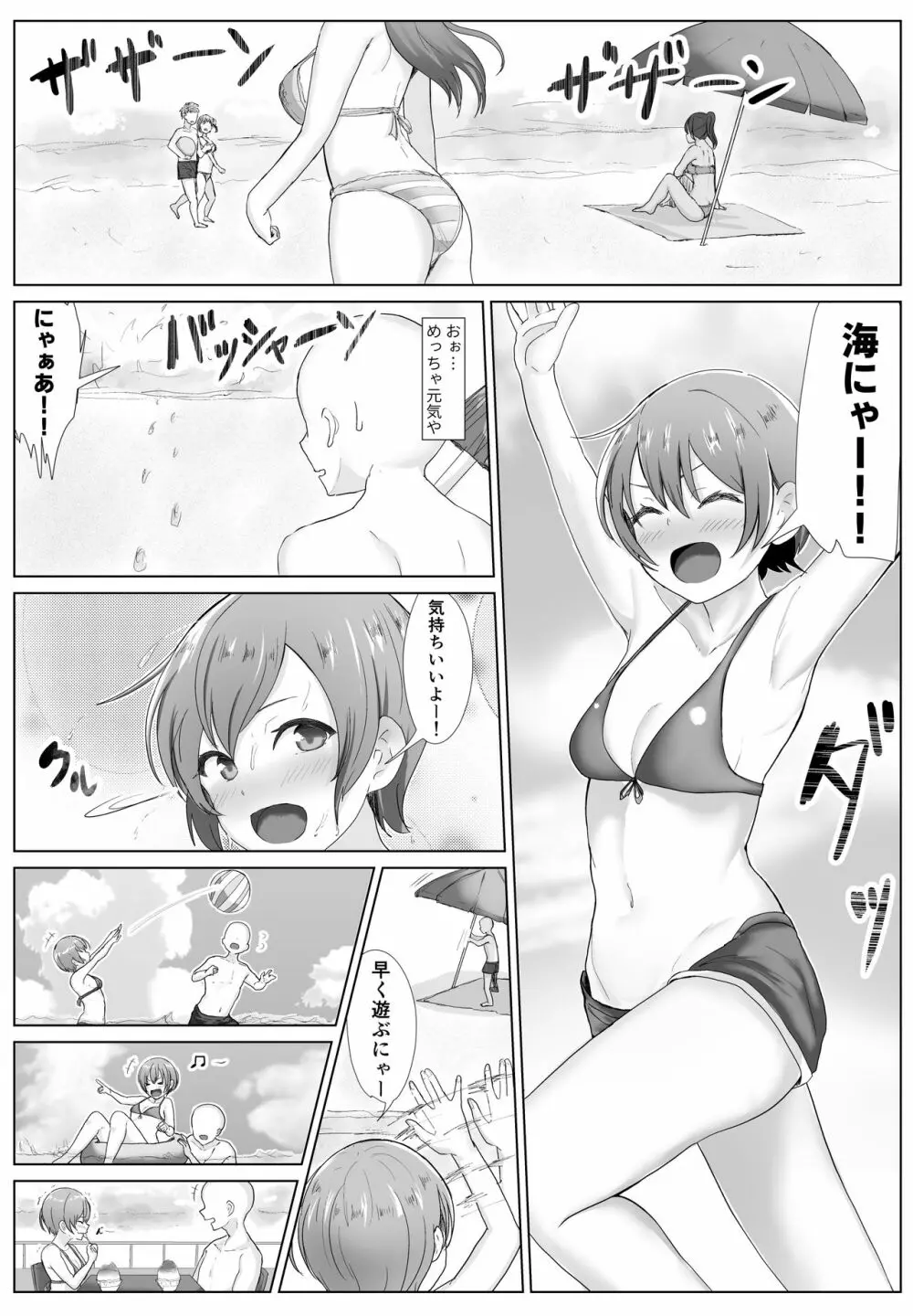 e-rn fanbox short love live doujinshi collection Page.57