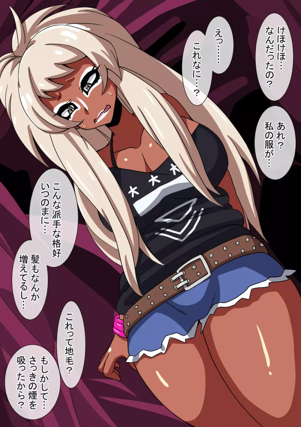 Mega W magical girl comic Page.335