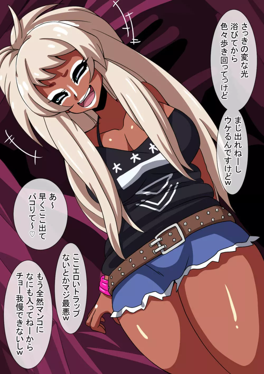 Mega W magical girl comic Page.337