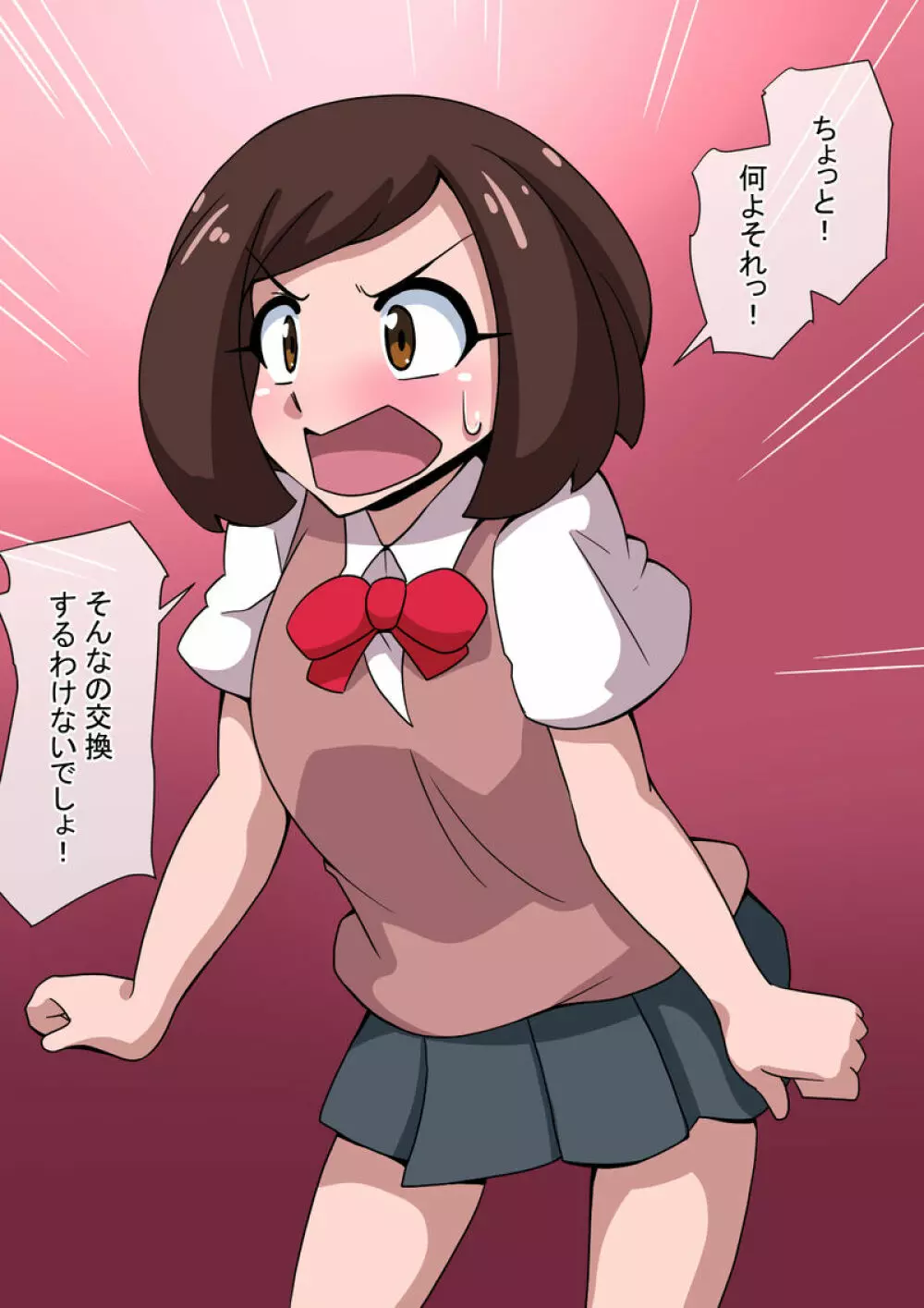 Mega W magical girl comic Page.87