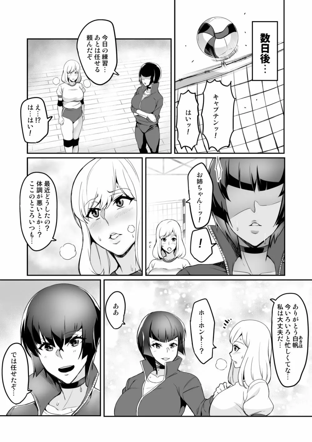 7時間目 Page.40