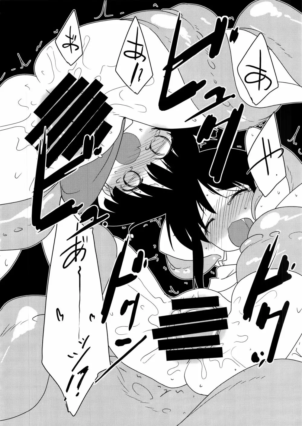 モブ1000%!! Page.10