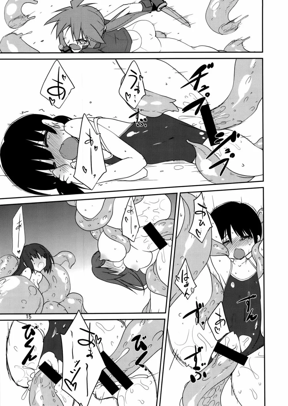 モブ1000%!! Page.15