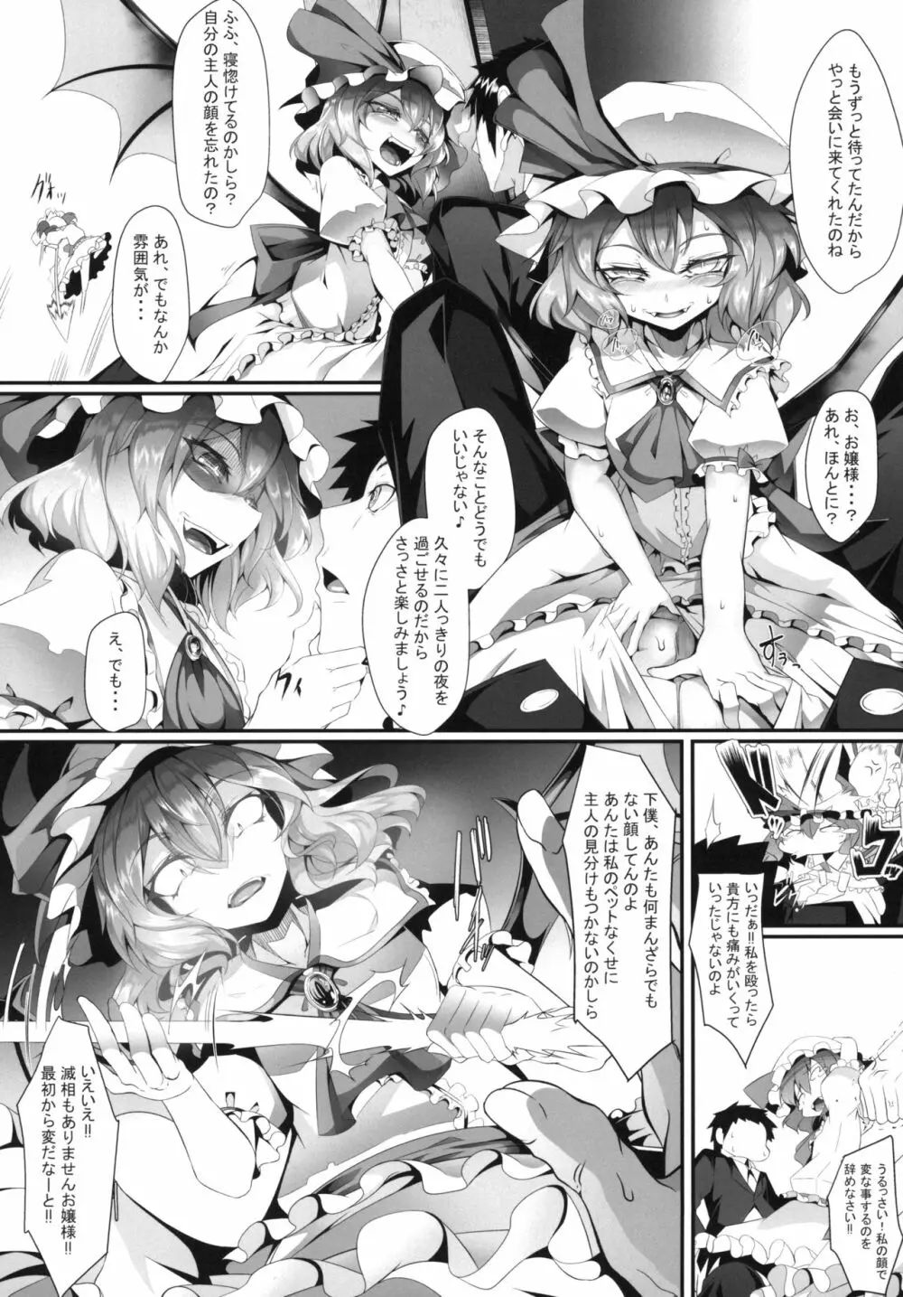 M.P.vol.15 Page.7