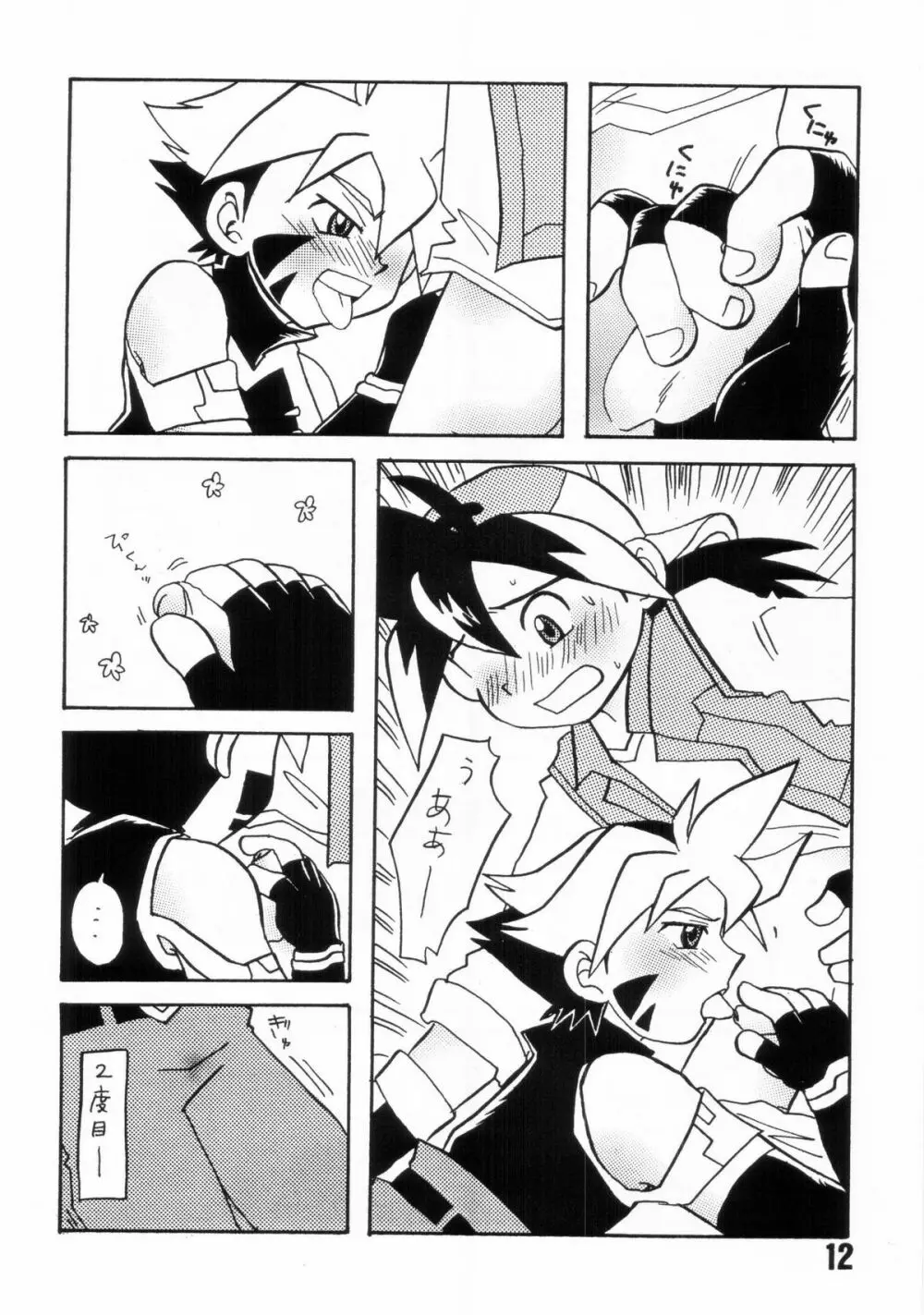 - Howaa! Beyblade Book 21 Page.12