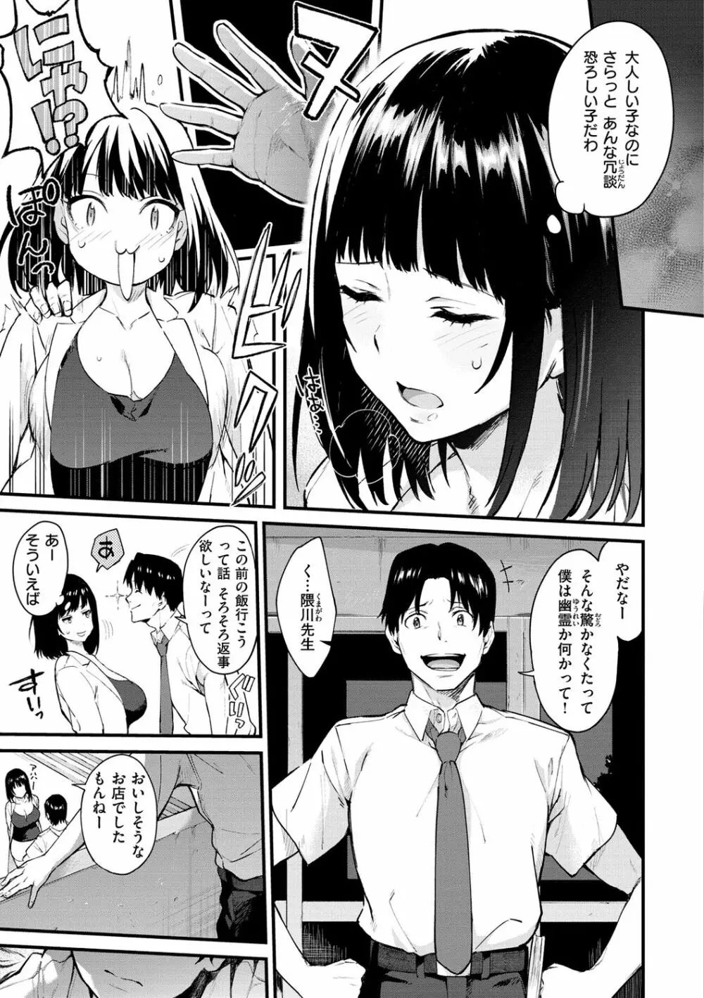 アフターサービス Page.85