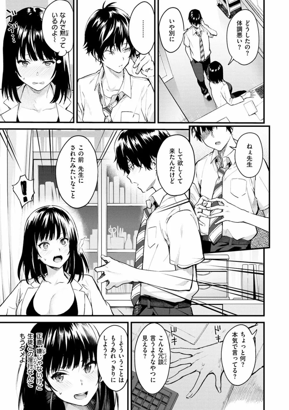 アフターサービス Page.87