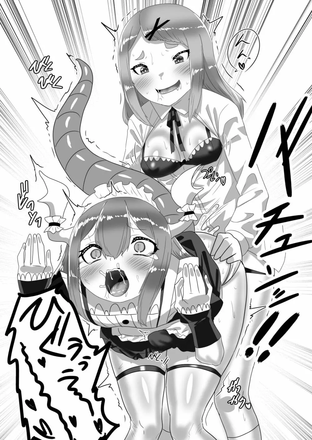 ふたなりお嬢様に拾われた竜人男の娘メイド Page.32