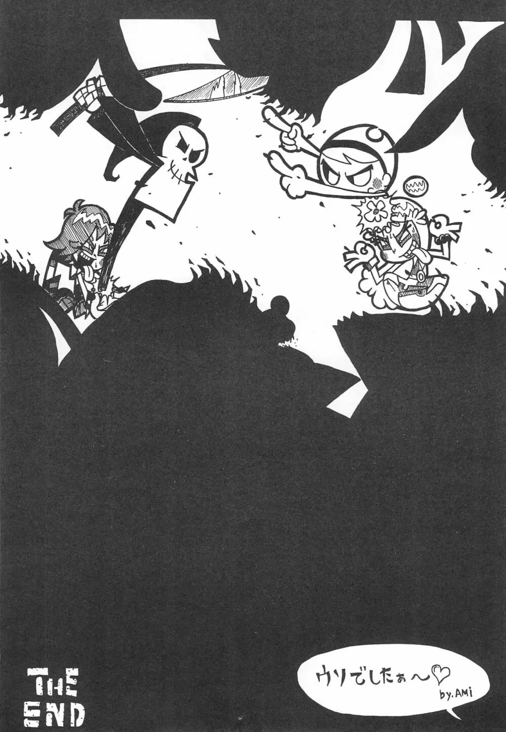 Pop’n Roll Que→Nz Page.10