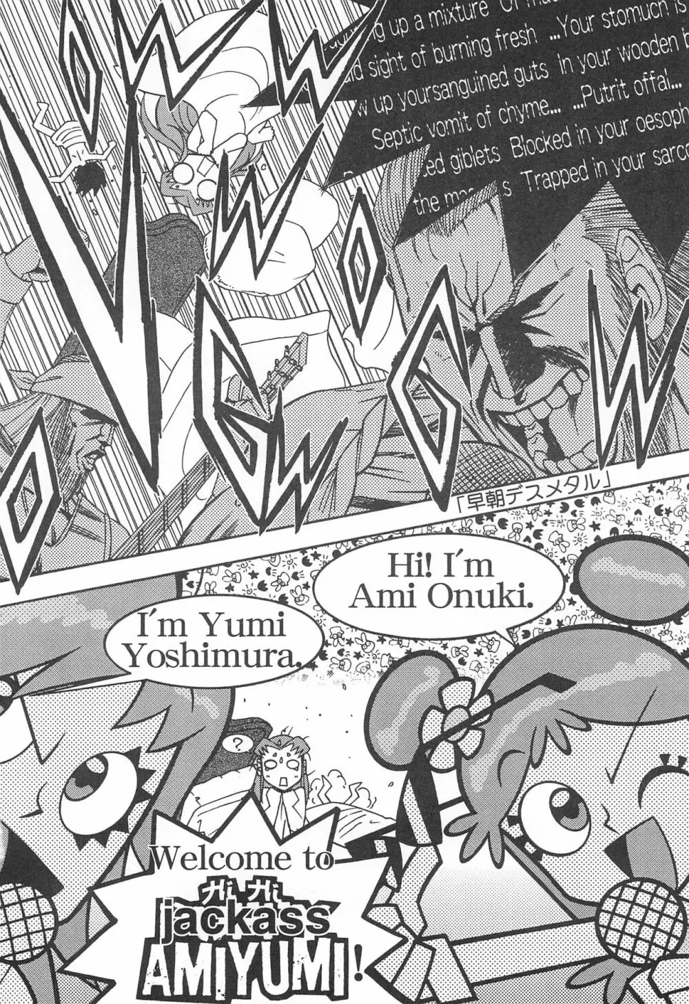 Pop’n Roll Que→Nz Page.18