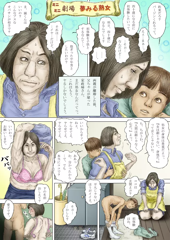 Cbinpo Page.118