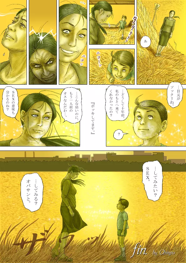 Cbinpo Page.53