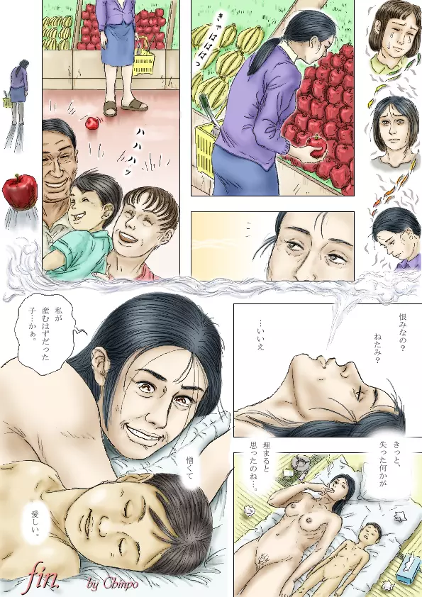 Cbinpo Page.97