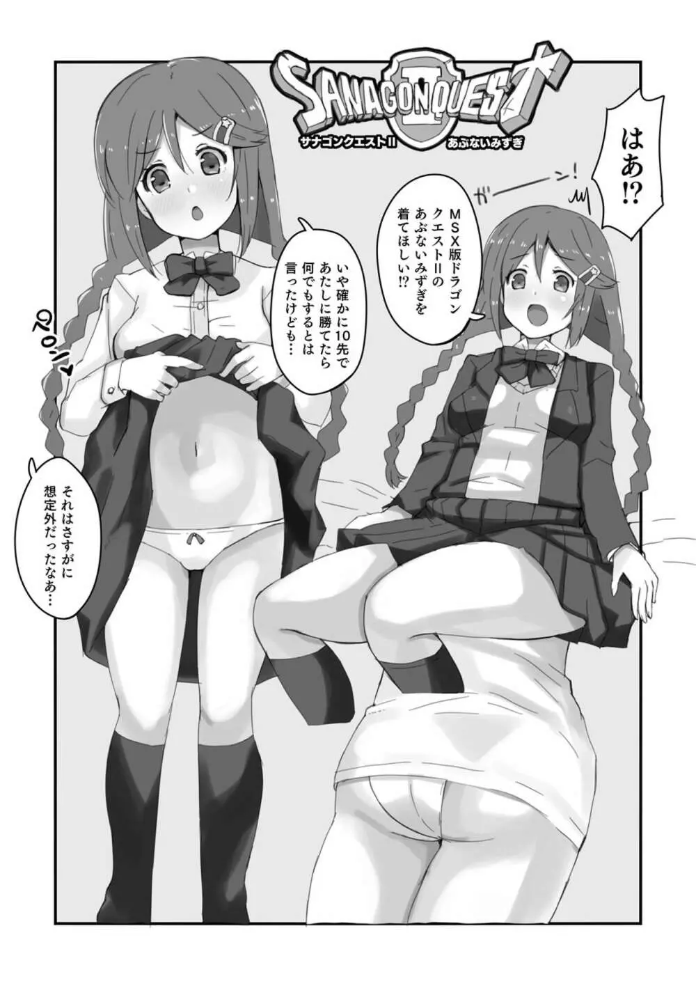 成人既婚池袋晶葉から毎晩求められてお風呂も一緒に入っちゃうイチャラブえっちの本 Page.23