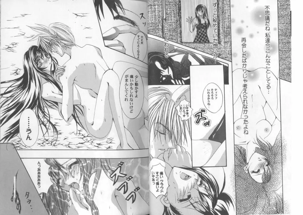 Girls Parade Special 4 Page.24