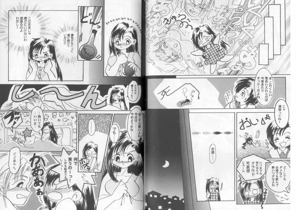 Girls Parade Special 4 Page.29