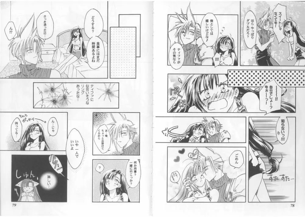 Girls Parade Special 4 Page.4