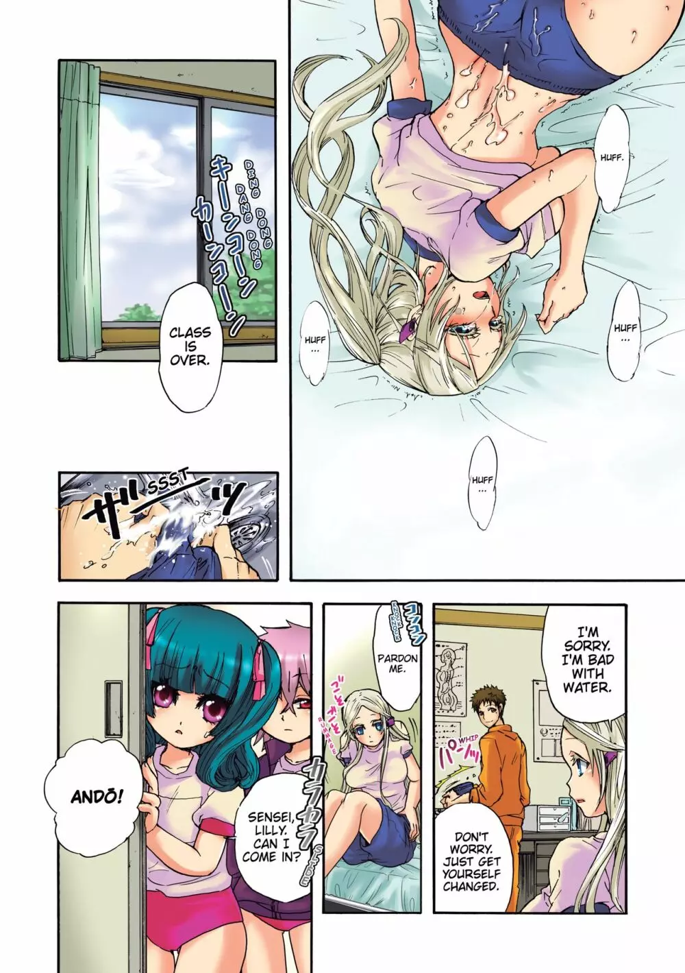 愛玩ロボット リリィ 1 Page.52