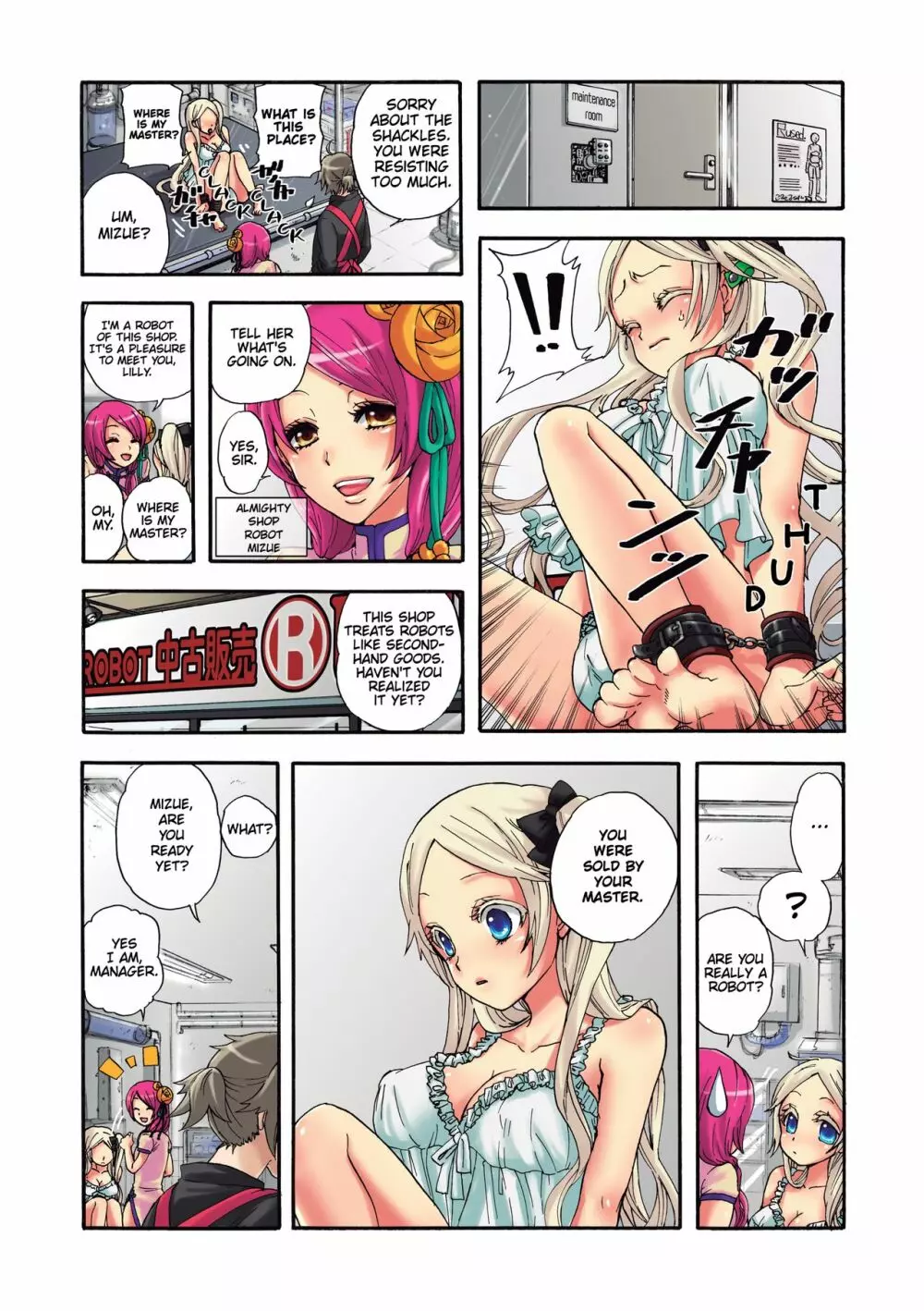 愛玩ロボット リリィ 1 Page.80