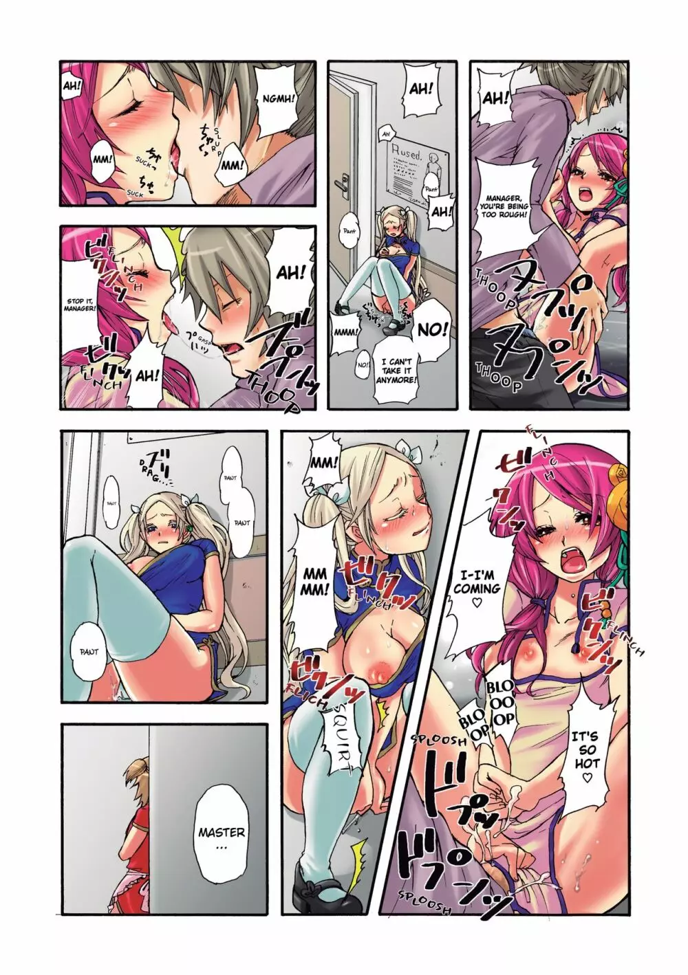 愛玩ロボット リリィ 1 Page.89