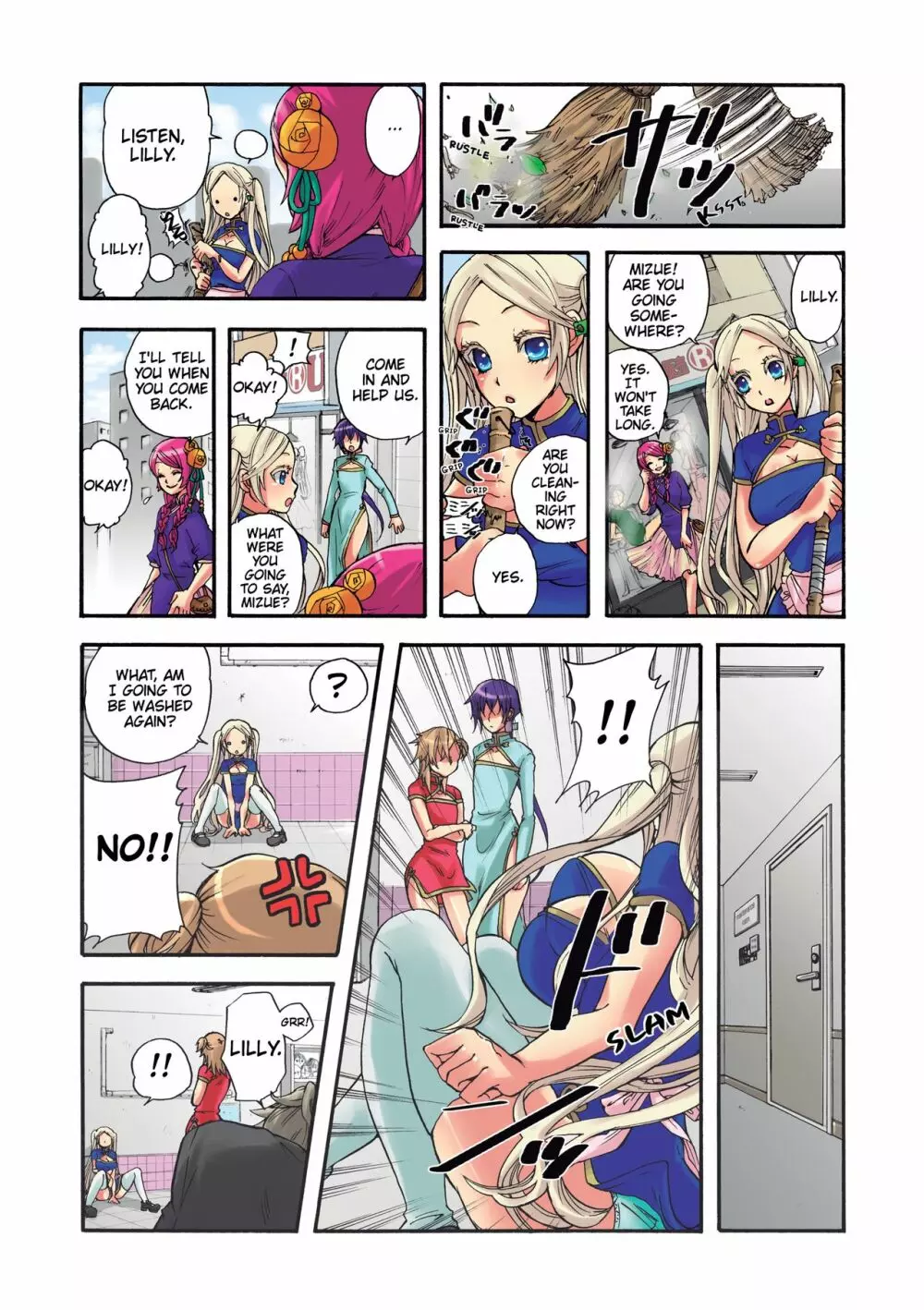 愛玩ロボット リリィ 1 Page.90