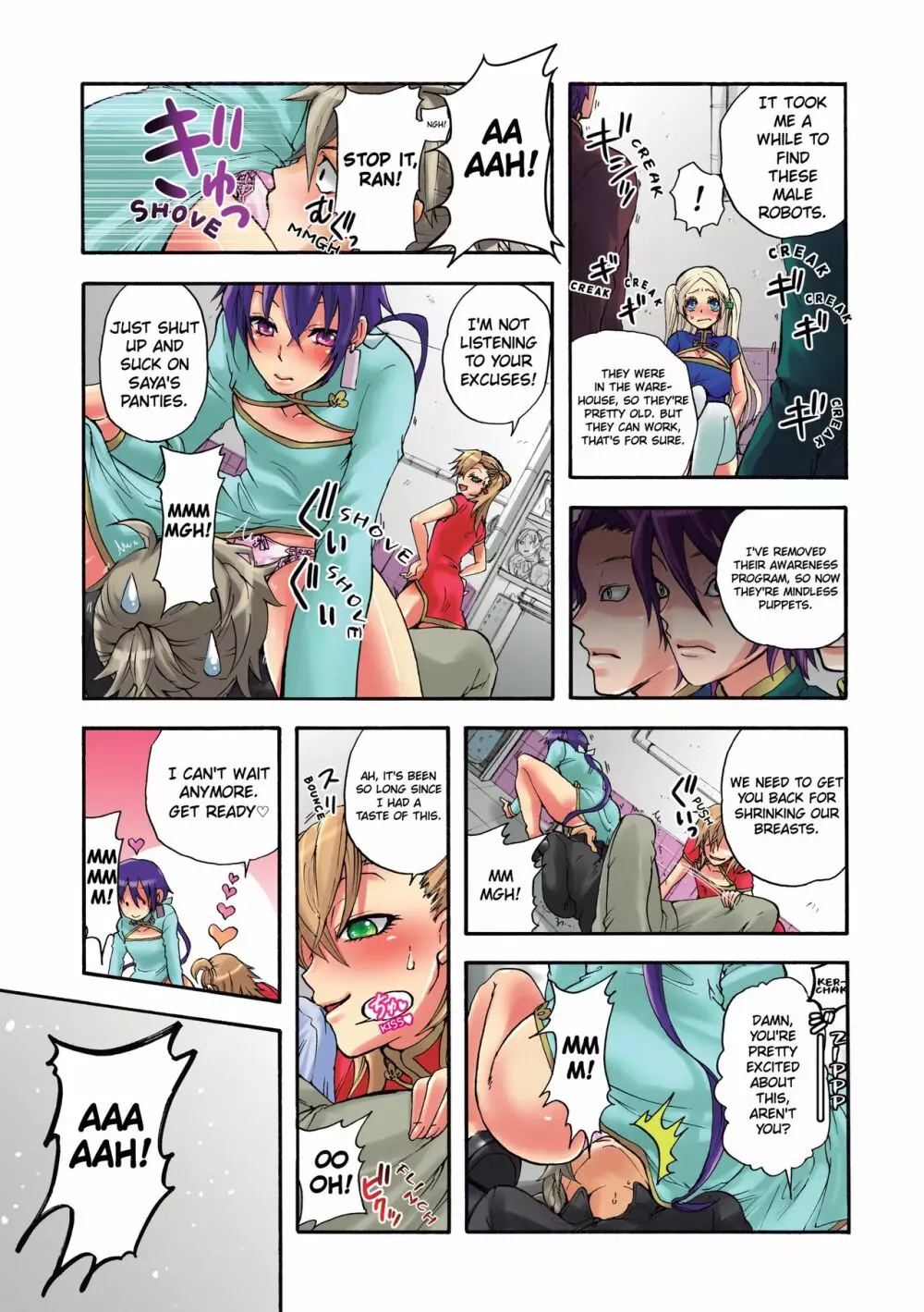 愛玩ロボット リリィ 1 Page.92